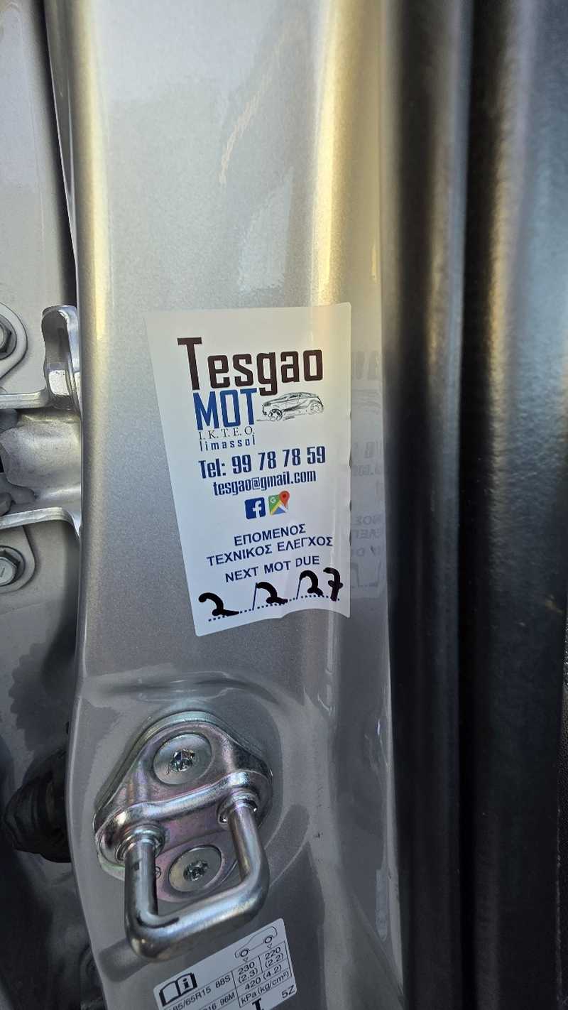 2022 Toyota Aqua 1,5L 2022 Cyprus