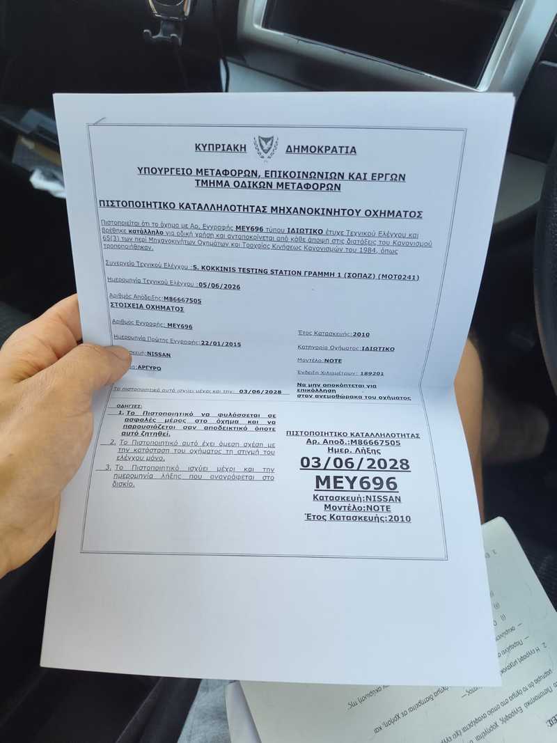 2010 Nissan Note 1,5L 2010 Cyprus