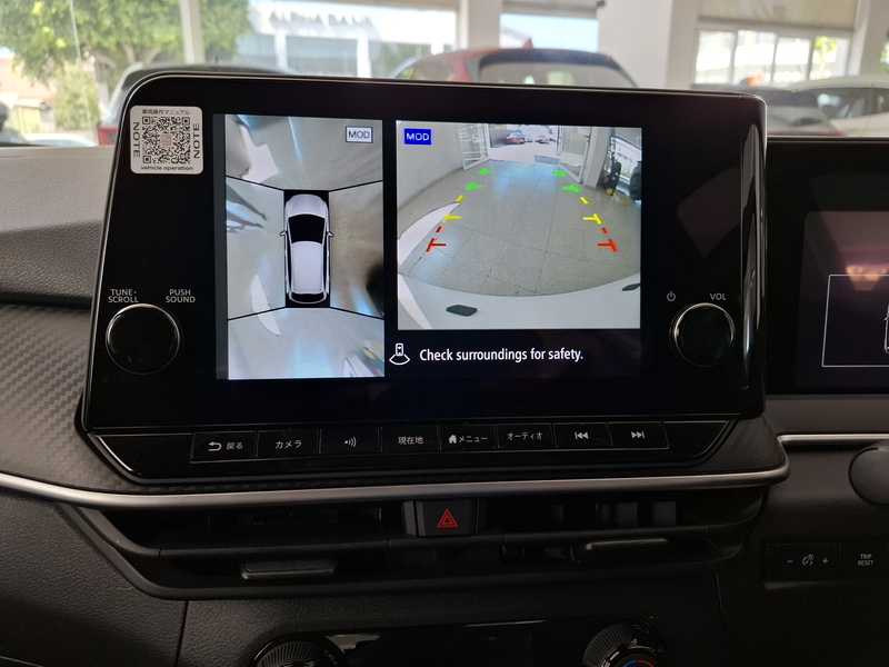 2023 Nissan Note e-Power 1,2L 2023 Cyprus
