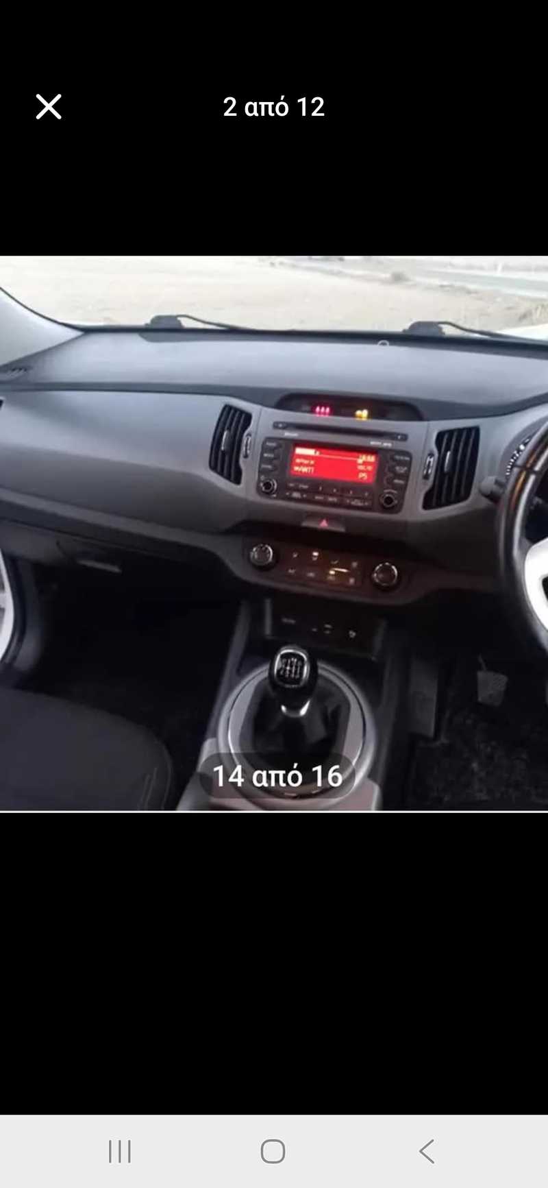 2016 KIA Sportage 1,6L 2016 Cyprus