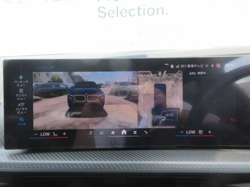 2024 BMW XM 4,4L 2024 Cyprus