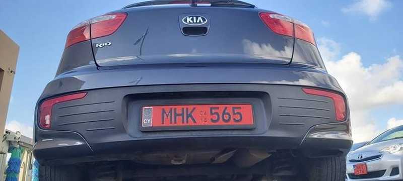 2015 KIA Rio 1,4L 2015 Cyprus