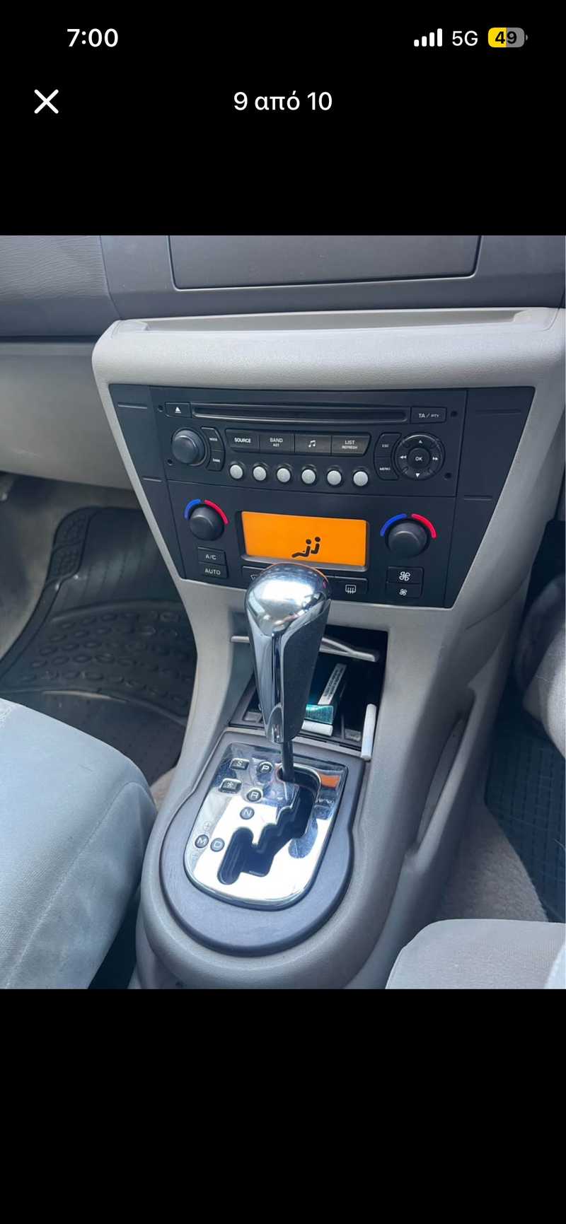 2006 Citroen C4 1,6L 2006 Cyprus