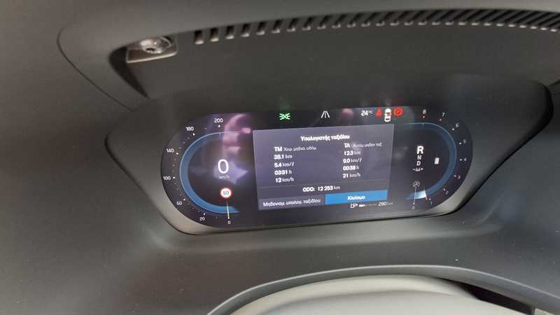 2024 Volvo V60 2,0L 2024 Cyprus