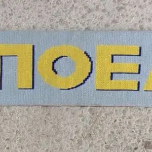 APOEL. 80 χρόνια ΑΠΟΕΛ. Vintage scarf. Same design on both sides., Επαρχία Λευκωσίας — Λευκωσία - Φανερωμένη