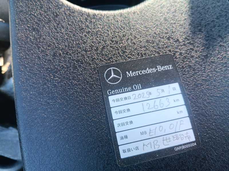 2025 Mercedes-Benz GLA-Class 2,0L 2025 Cyprus