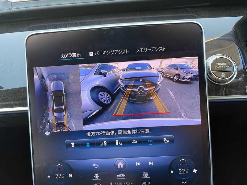 2022 Mercedes-Benz S-Class 3,0L 2022 Cyprus