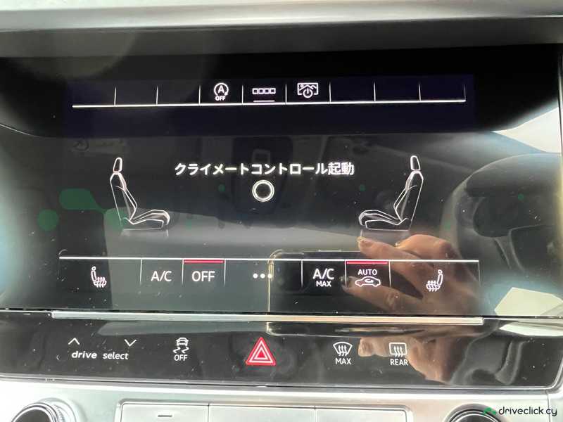 2024 Audi A6 2,0L 2024 Cyprus