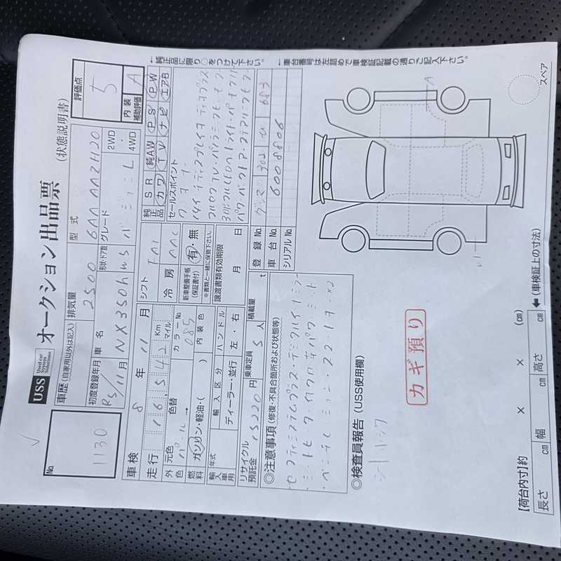 2023 Lexus NX 2,5L 2023 Cyprus