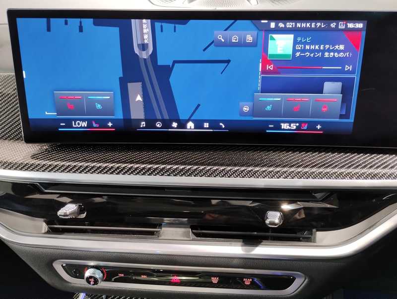 2023 BMW X7 4,4L 2023 Cyprus