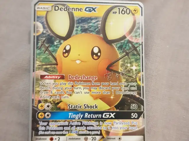 Pokemon card, Επαρχία Λευκωσίας — Αρεδιού