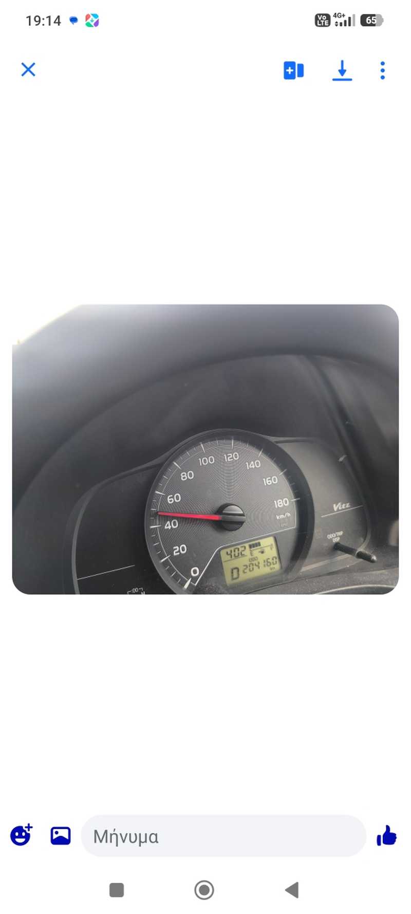 2012 Toyota Vitz 1,3L 2012 Cyprus