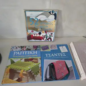 Books, Larnaca — Livadia Larnakas