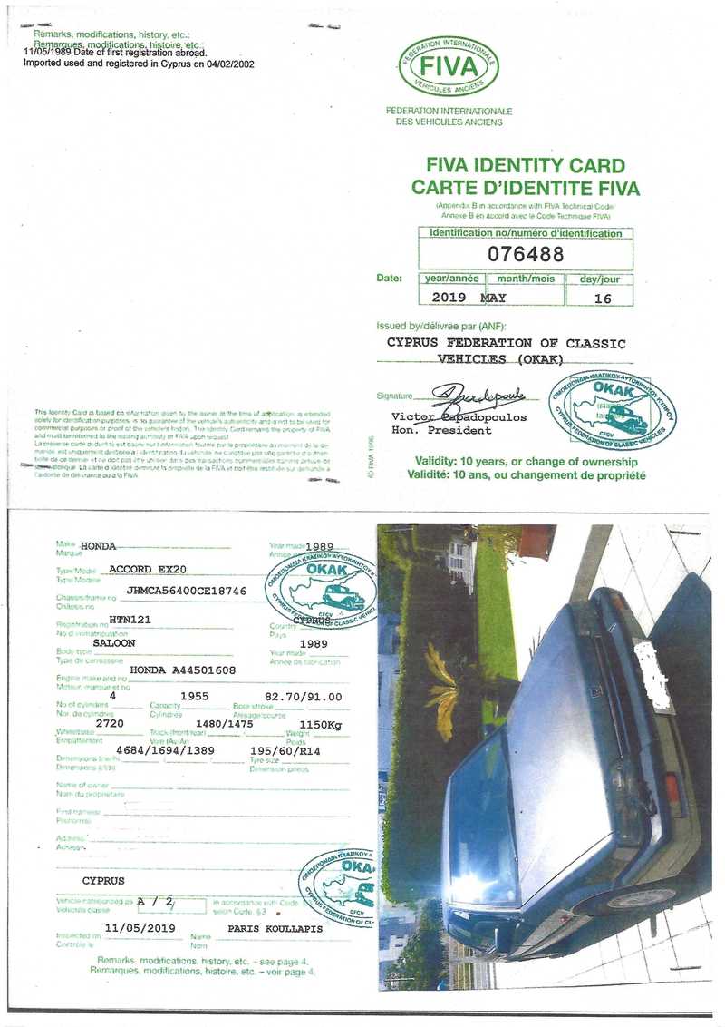 1989 Honda Accord 2,0L 1989 Cyprus