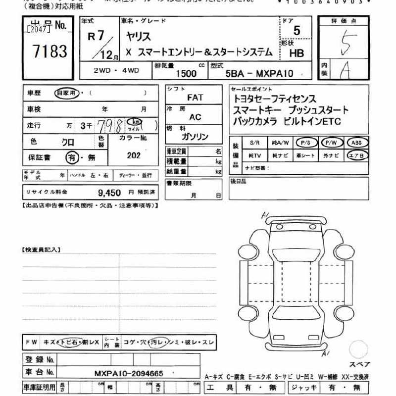 2025 Toyota Yaris 1,5L 2025 Cyprus