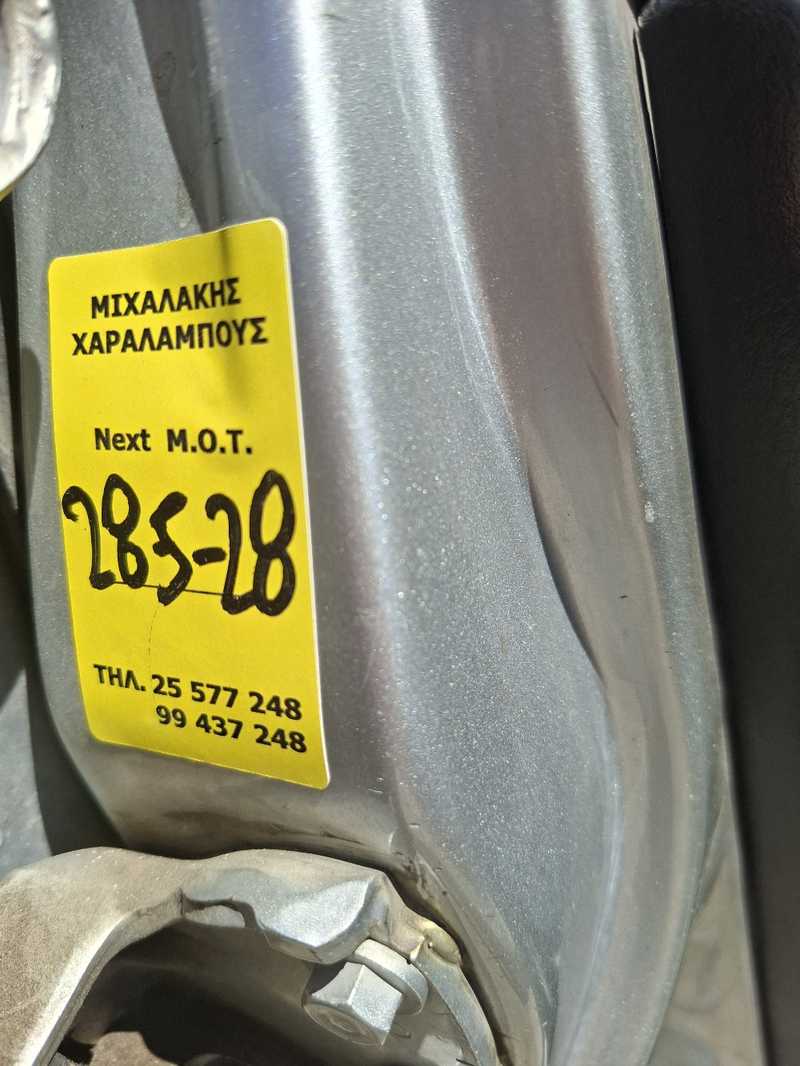 1996 Honda Civic 1,6L 1996 Cyprus