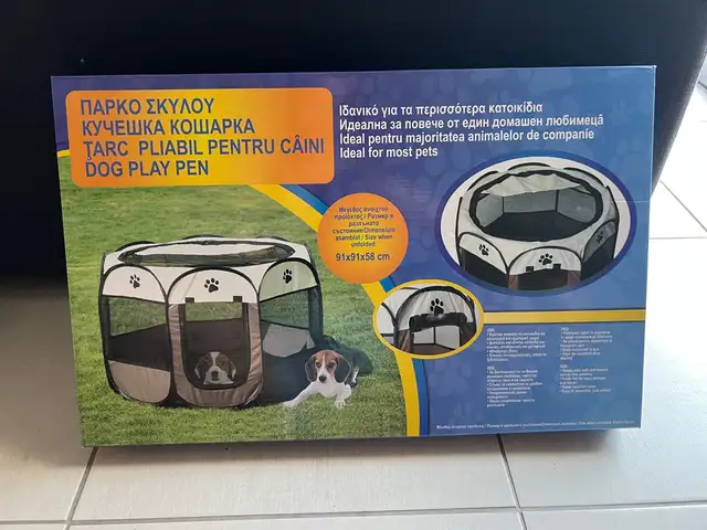 Foldable pet playpen, Paphos — Chlorakas
