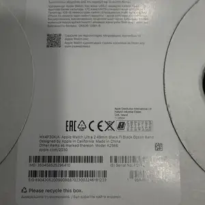 Apple watch ultra 2, Nicosia — Strovolos - Stavros