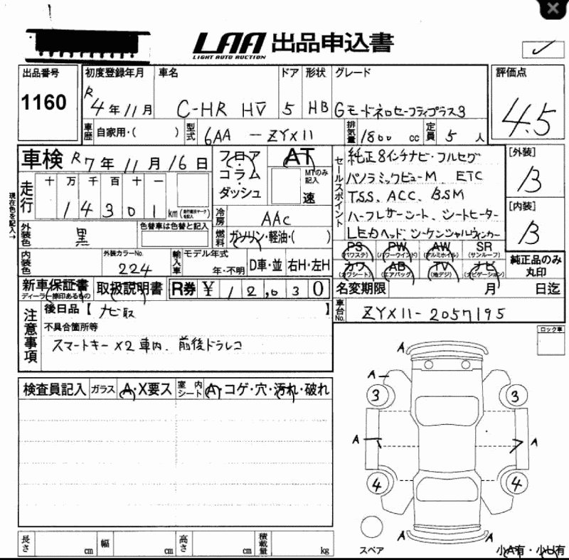 2022 Toyota C-HR 1,8L 2022 Cyprus