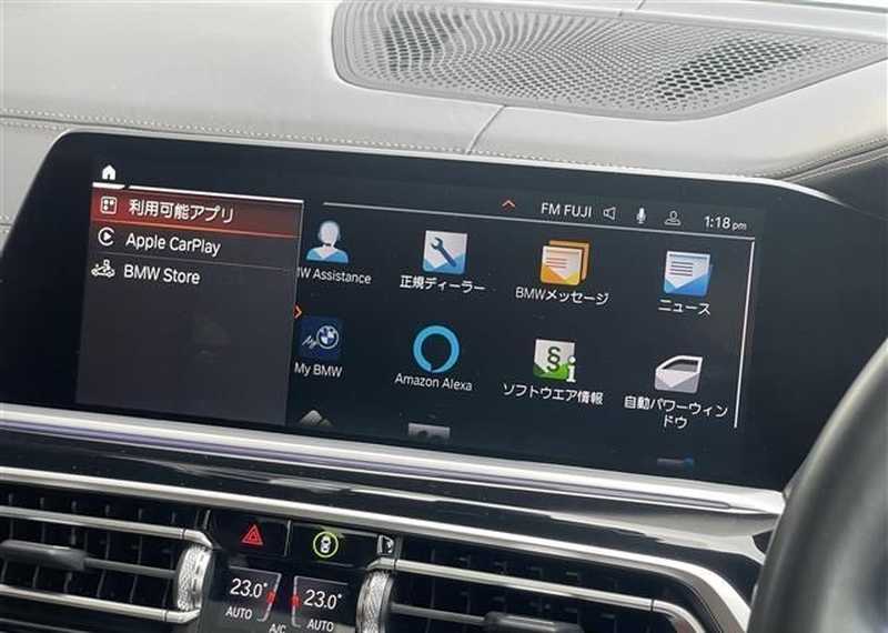 2022 BMW X7 3,0L 2022 Cyprus