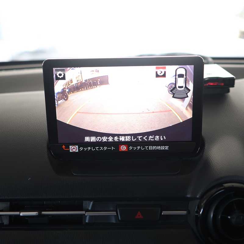 2023 Mazda 2 1,5L 2023 Cyprus