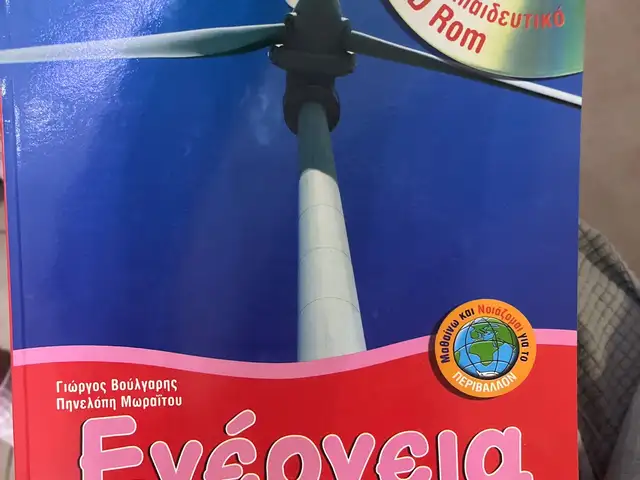 Ενέργεια με πληροφορίες δραστηριότητες και παιχνίδια, Επαρχία Πάφου — Γεροσκήπου