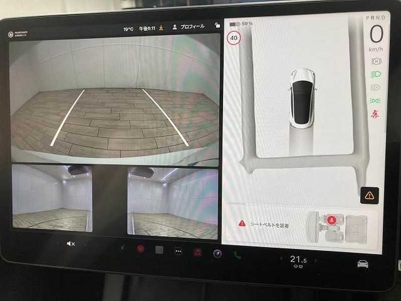 2022 Tesla Model 3 Electric 2022 Cyprus