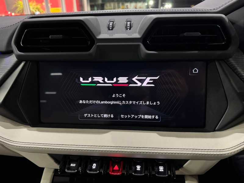 2025 Lamborghini Urus 4,0L 2025 Cyprus