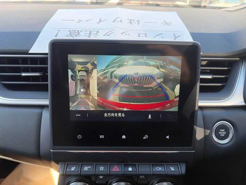 2022 Renault Captur 1,3L 2022 Cyprus