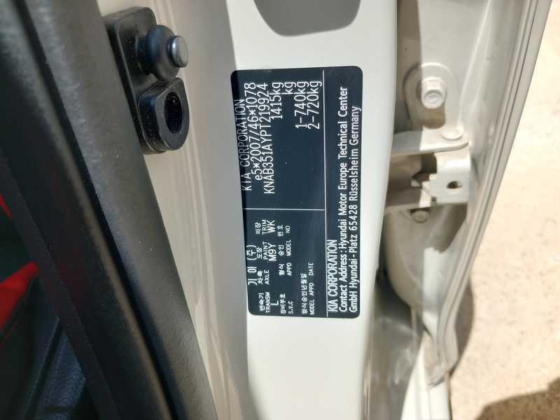 2024 KIA Picanto 1,2L 2024 Cyprus