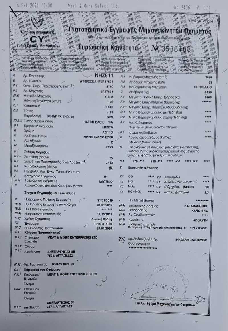 2019 Ford Fiesta 1,5L 2019 Cyprus