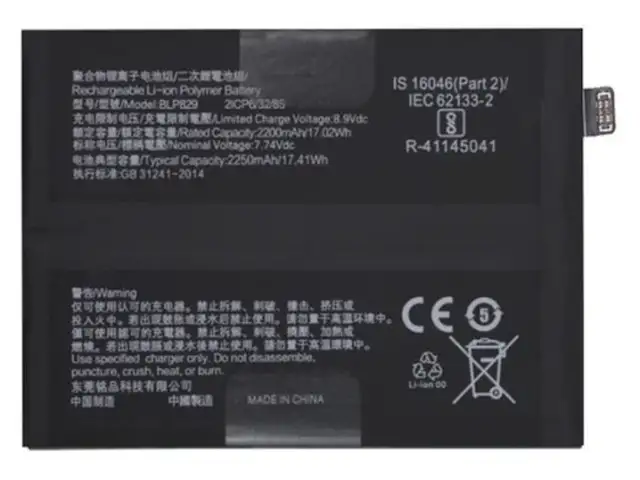 Battery oneplus 9 4500mah oem, Επαρχία Λεμεσού — Άγιος Αθανάσιος