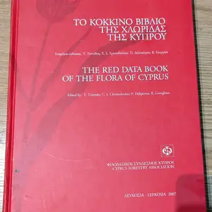 The red data book of the flora of cyprus 70, Limassol — Germasogeia