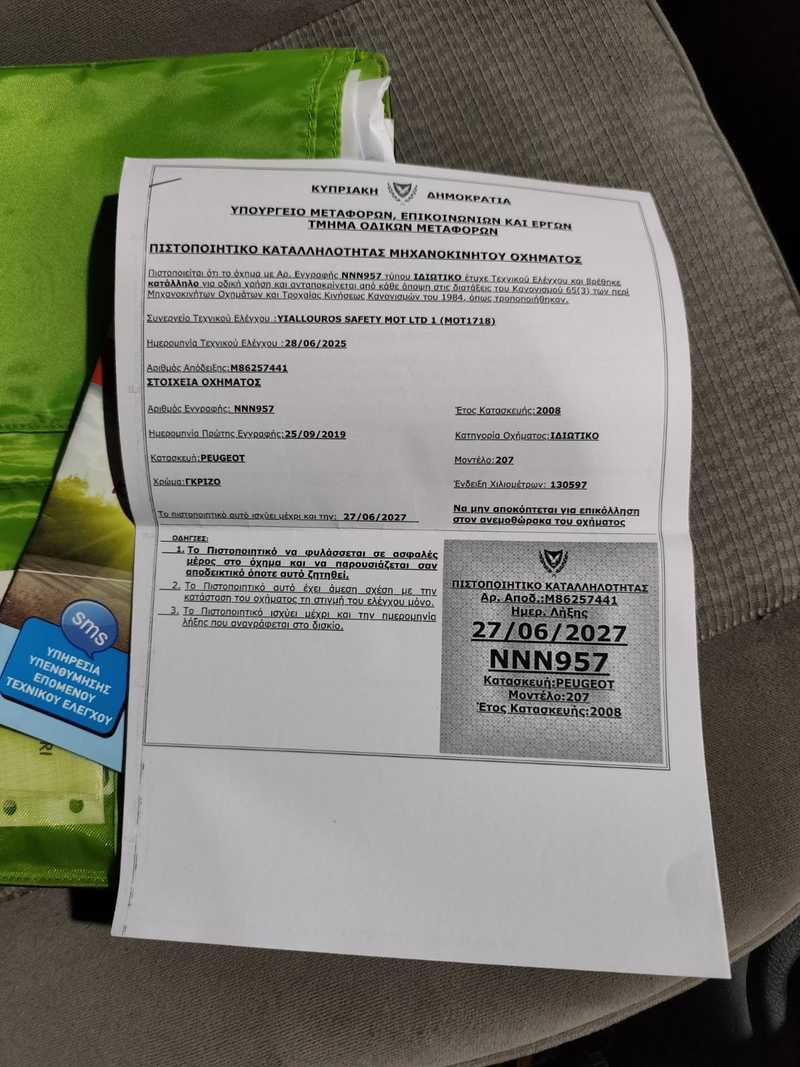 2008 Peugeot 207 1,4L 2008 Cyprus