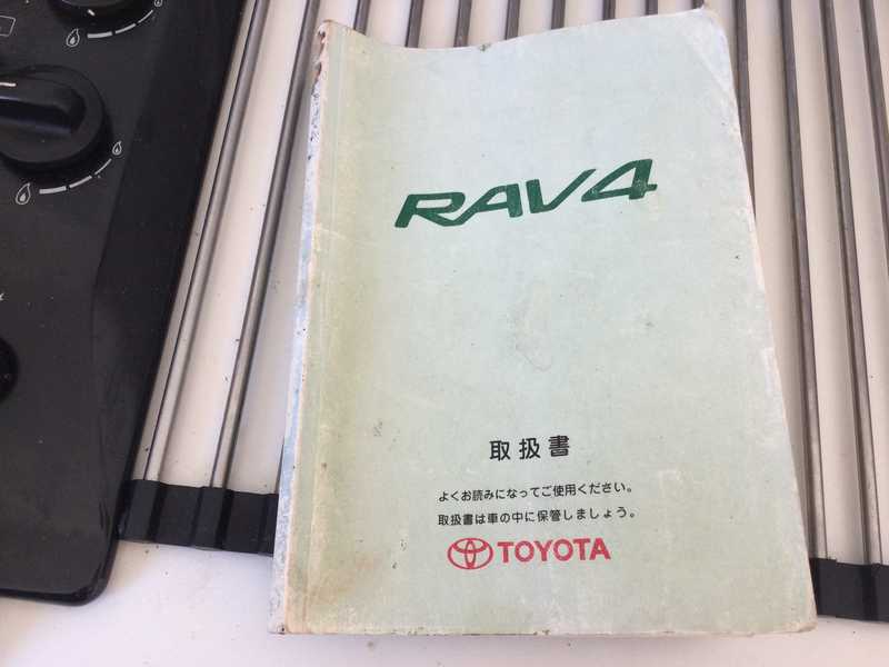 1999 Toyota RAV4 2,0L 1999 Cyprus