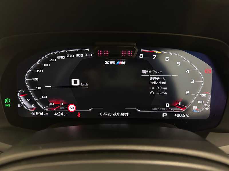 2025 BMW X6M 4,4L 2025 Cyprus