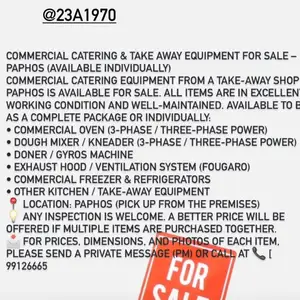 COMPLETE TAKE AWAY EQUIPMENT, Επαρχία Πάφου — Πόλις Χρυσοχούς