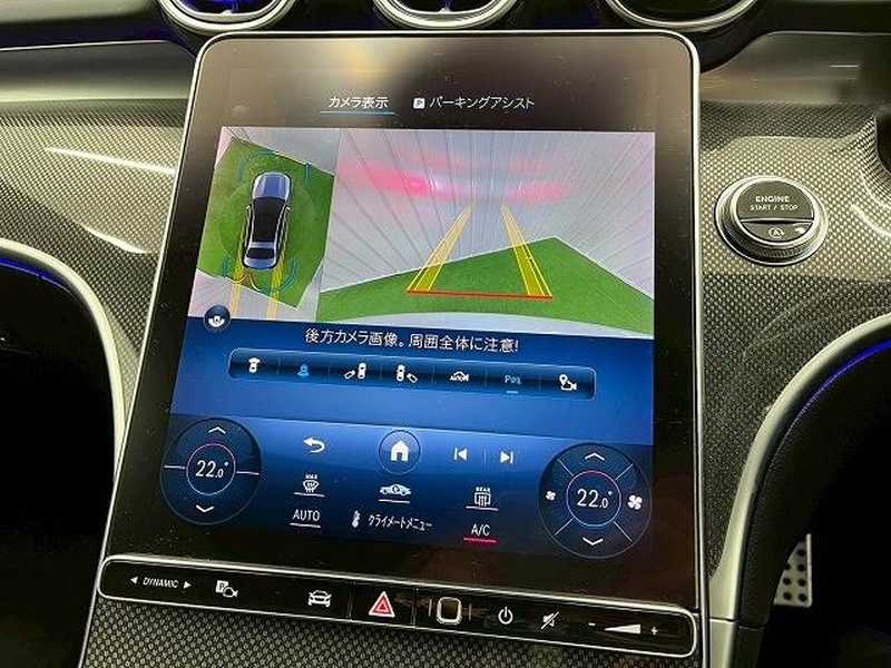 2022 Mercedes-Benz C-Class AMG 2,0L 2022 Cyprus