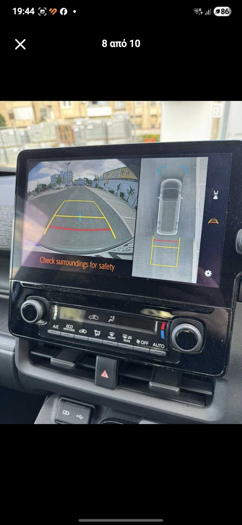 2023 Toyota Sienta 1,5L 2023 Cyprus
