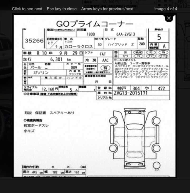 2025 Toyota Corolla Cross 1,8L 2025 Cyprus