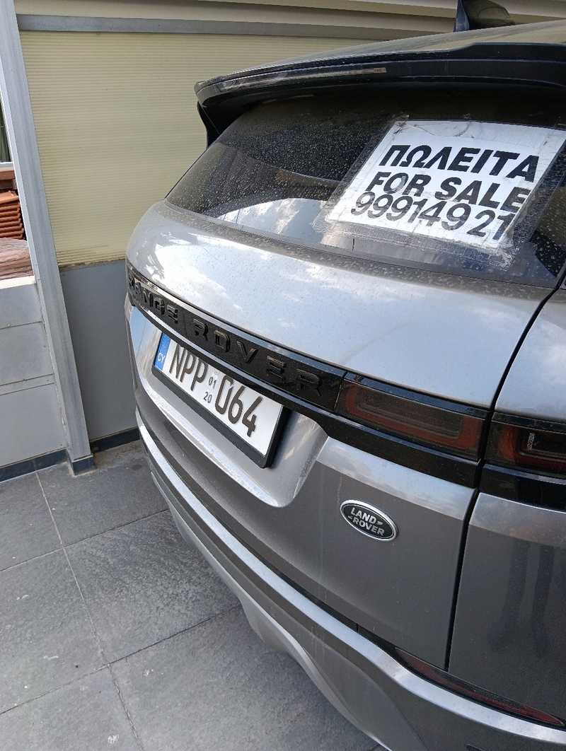 2020 Land Rover Range Rover Evoque 2,0L 2020 Cyprus