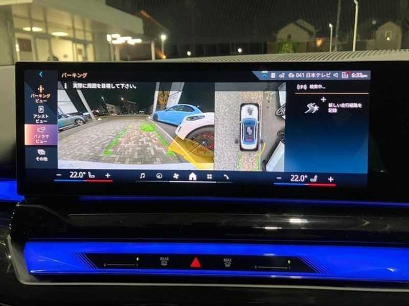 2024 BMW i5 Electric 2024 Cyprus