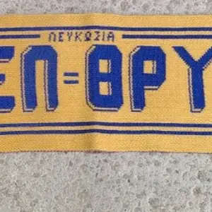 ΑΠΟΕΛ ΘΡΥΛΟΣ. APOEL. Vintage scarf. One side., Επαρχία Λευκωσίας — Λευκωσία - Φανερωμένη