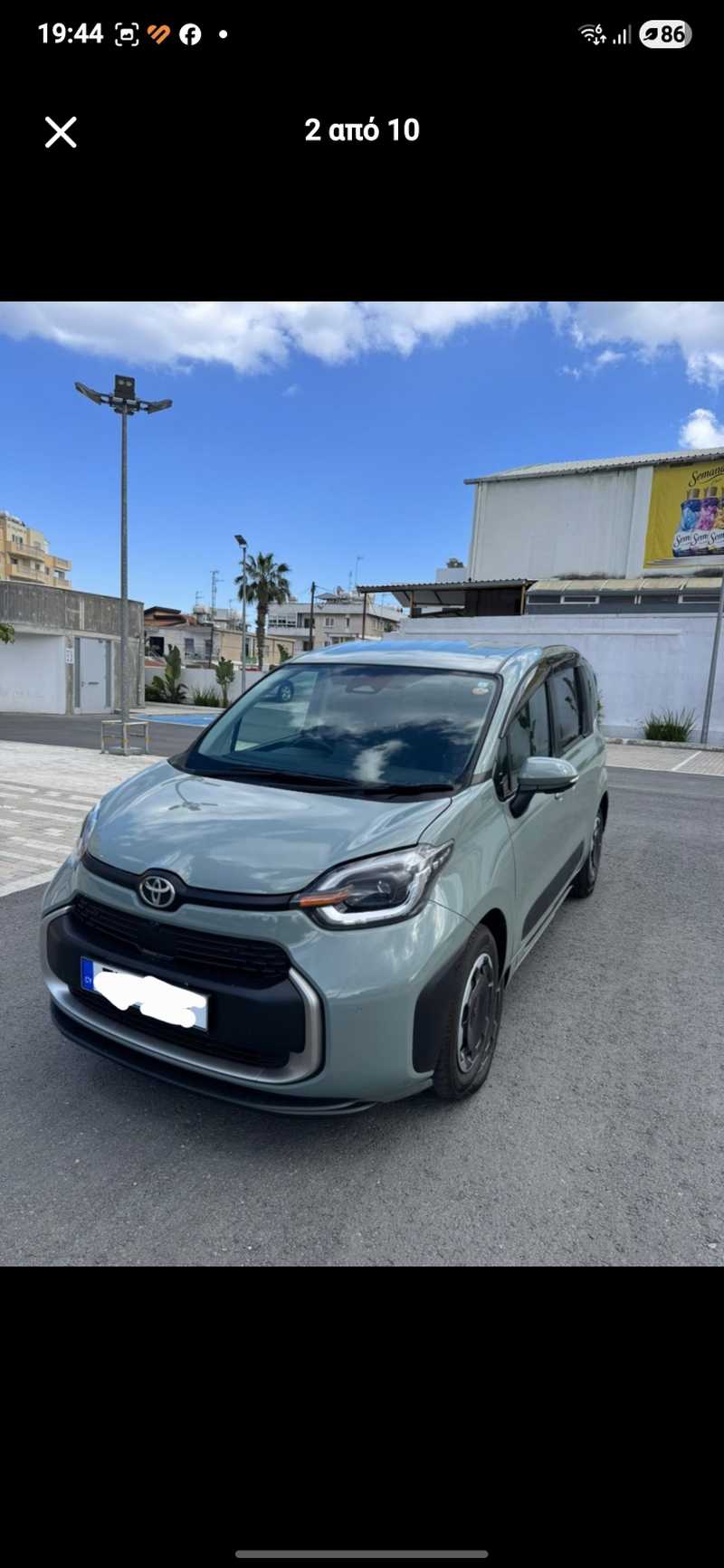 2023 Toyota Sienta 1,5L 2023 Cyprus