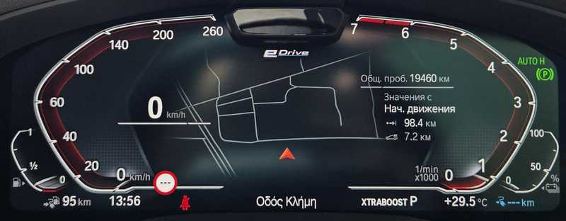 2021 BMW 5-Series 2,0L 2021 Cyprus