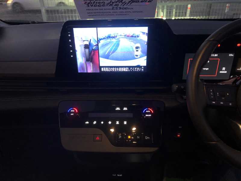 2023 Nissan Serena 2,0L 2023 Cyprus