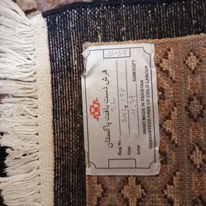 Χαλια 2000 το ενα η και τα τρια μαζι στις 5000, Nicosia — Aglantzia