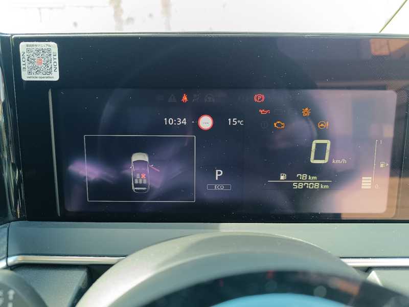 2021 Nissan Note e-Power 1,2L 2021 Cyprus