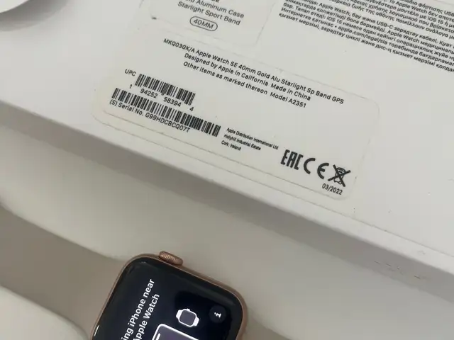 Apple watch se gold sport band, Επαρχία Λεμεσού — Γερμασόγεια Τουριστική Περιοχή