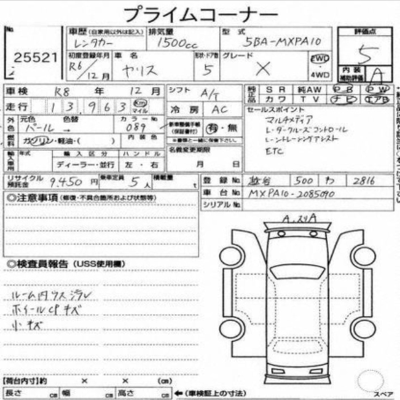 2024 Toyota Yaris 1,5L 2024 Cyprus